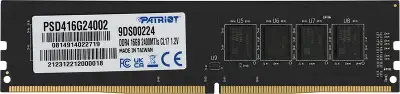 Память DDR4 16GB 2400MHz Patriot PSD416G24002 Signature RTL PC4-19200 CL17 DIMM 288-pin 1.2В dual rank Ret