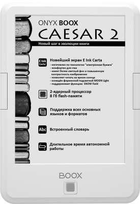 Электронная книга 6" ONYX Boox CAESAR 2, белая (товар уценен)