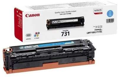 Картридж CANON 731 C голубой  1500 стр