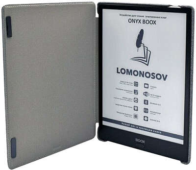 Электронная книга 10" ONYX Boox LOMONOSOV, WiFi
