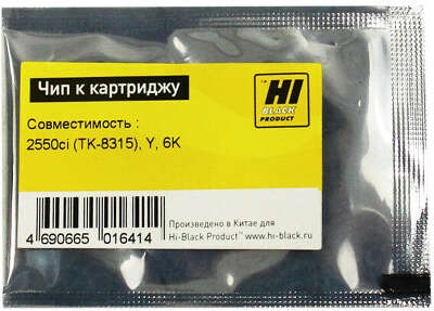 Чип Hi-Black к картриджу Kyocera TASKalfa 2550ci (TK-8315), Y, 6K