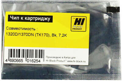 Чип Hi-Black к картриджу Kyocera FS-1320D/1370DN (TK-170), Bk, 7,2K