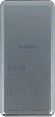 Внешний аккумулятор Xiaomi Ultra Slim Power Bank 5000mAh GL