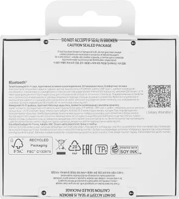 Беспроводные наушники Samsung Galaxy Buds 3, белые [SM-R530NZWACIS]