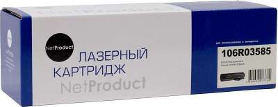 Тонер XEROX VersaLink B400/B405/B600/B605/B610/B615 (106R03585/106R03943) (фл. 350г) B&W Standart фас.Россия