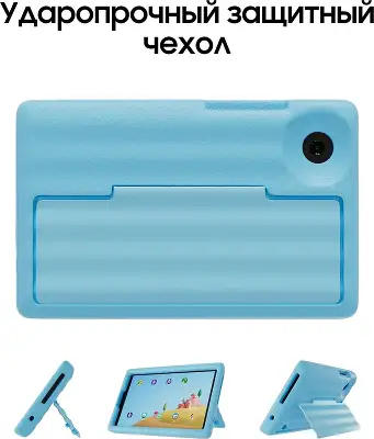 Планшет Samsung Galaxy Tab A9 Kids Edition G99 (2.2) 8C RAM4Gb ROM64Gb 8.7" LCD 1340x800 Android 13 серый 8Mpix 2Mpix BT WiFi microSD 1Tb 5100mAh 7hr