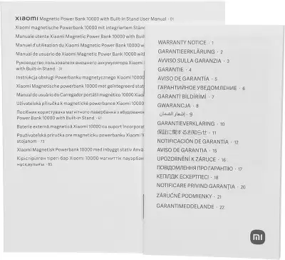 Внешний аккумулятор Xiaomi Magnetic Power Bank 10000 with Built-in Stand Purple (BHR08PAGL)