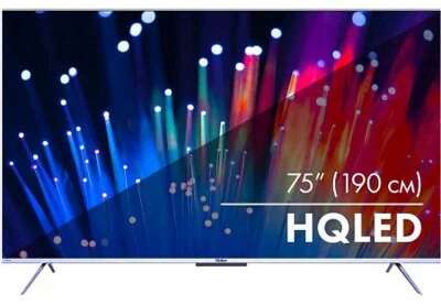 75" Телевизор HAIER Smart TV S3, QLED, 4K Ultra HD, серебристый, СМАРТ ТВ, Android [DH1UD1D01RU]