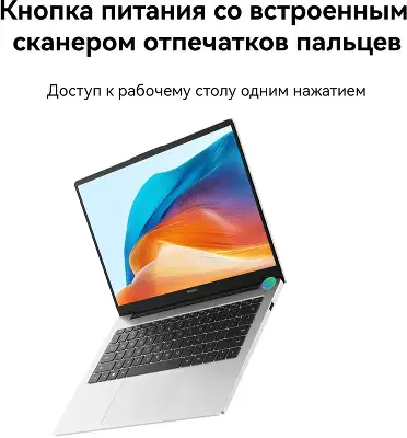 Ноутбук Huawei MateBook D 14 MDF-X Core i3 1215U 8Gb SSD256Gb Intel UHD Graphics 14" IPS FHD (1920x1080) без ОС grey space WiFi BT Cam (53013UFC)