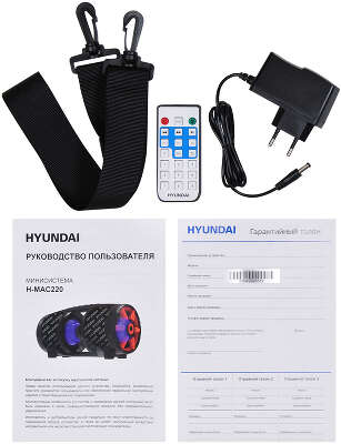 Минисистема Hyundai H-MAC220 черный 45Вт FM USB BT SD/MMC