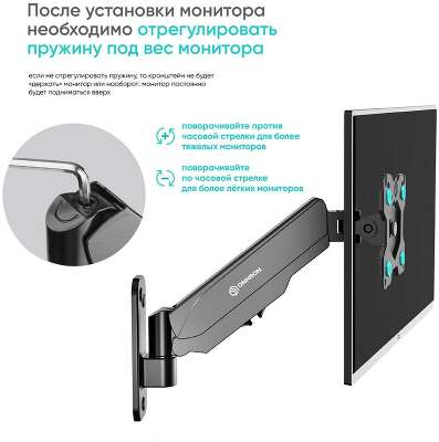 ONKRON G120 ONKRON G120 BLACK