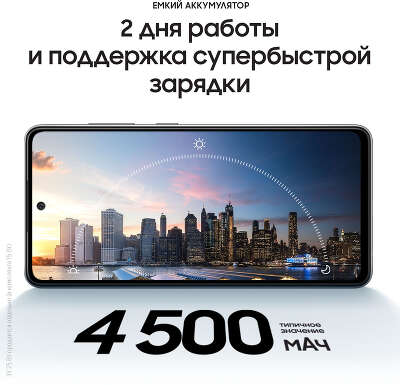 Смартфон Samsung Galaxy A52, Qualcomm Snapdragon 720G, 6Gb RAM, 128Gb, черный