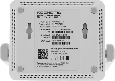 Роутер Wi-Fi IEEE802.11n Keenetic Starter (KN-1121)
