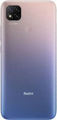 Смартфон Xiaomi Redmi 9C NFC 128Gb, Lavender Purple