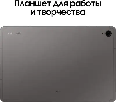 Планшет Samsung Galaxy Tab S9 FE BSM-X516B 1380 (2.4) 8C RAM8Gb ROM256Gb 10.9
