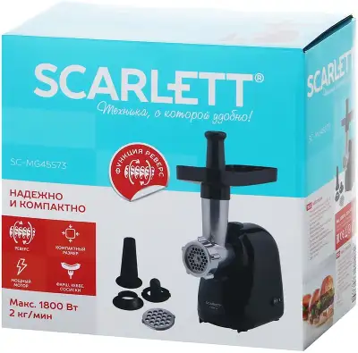 Мясорубка Scarlett SC-MG45S73 1800Вт черный