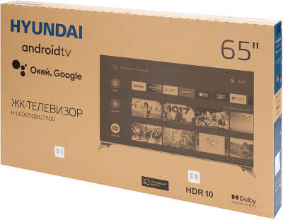 Телевизор 65" Hyundai H-LED65QBU7500 UHD HDMIx4, USBx2