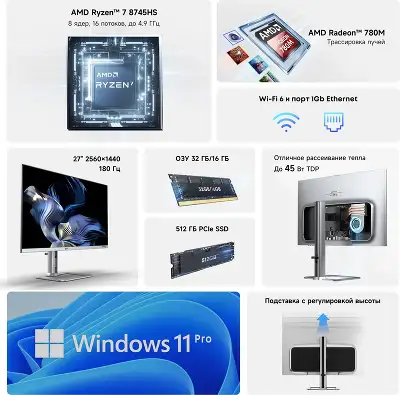 Моноблок Acer Gadget E10 ERAIO 27