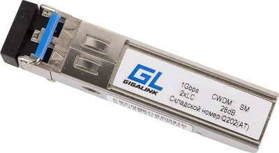 Модуль NIKOMAX SFP, CWDM, SM, 2xLC, 1350 нм, 28dB