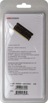 Модуль памяти DDR4 SODIMM 4Gb DDR2666 Hikvision S1 (HKED4042BBA1D0ZA1/4G)