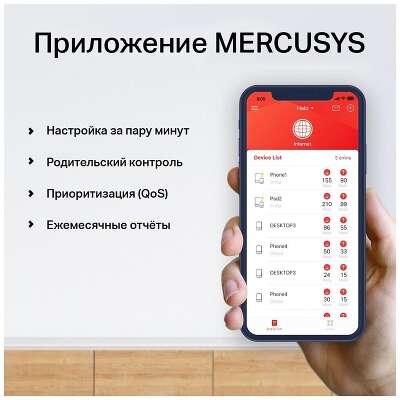 Mesh система Mercusys Halo H50G, 802.11a/b/g/n/ac, 2.4/5ГГц, до 1900Мбит/с, 2шт