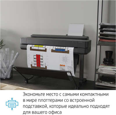 Плоттер HP Designjet T650 (5HB10A) A1, WiFi