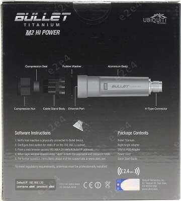 Точка доступа Ubiquiti AirGrid M5 HP 27dBi (AG-HP-5G27)