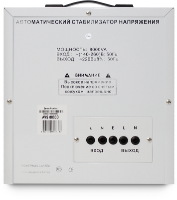Стабилизатор POWERMAN AVS 8000D, ступенчатый регулятор, цифровые индикаторы уровней напряжения, 8000ВА, 140-260В, максимальный входной ток 40А, клеммная колодка, IP-20, напольный, 410мм х 280мм х 310мм, 13.5 кг./ Stabilizer POWERMAN AVS 8000D, step-type r
