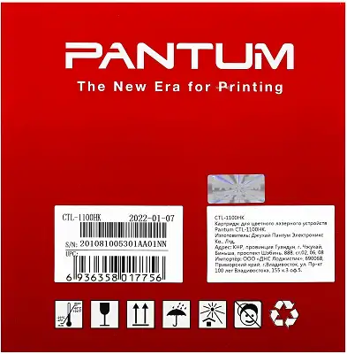 Картридж лазерный Pantum CTL-1100HK черный (2000стр.) для Pantum CP1100/CP1100DW/CM1100DN/CM1100DW/CM1100ADN/CM1100ADW