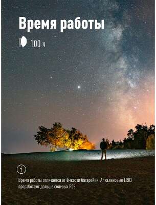 Фонарь 3020LED Мини-cветлячок 3 LED, серебристый, 3хAAA, 3шт. в упаковке