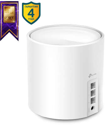 Mesh система TP-LINK DECO X50, 802.11a/b/g/n/ac/ax, 2.4/5ГГц, до 2402 Мбит/с