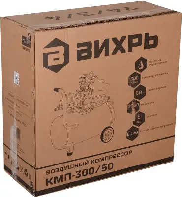Компрессор поршневой Вихрь КМП-300/50 масляный 300л/мин 50л 2000Вт оранжевый/черный