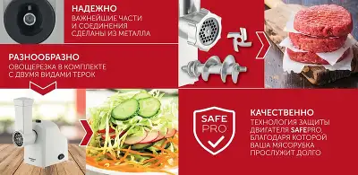 Мясорубка Scarlett SC-MG45M20 1800Вт белый