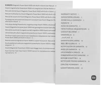 Внешний аккумулятор Xiaomi Magnetic Power Bank 10000 with Built-in Stand Black (BHR08P9GL)