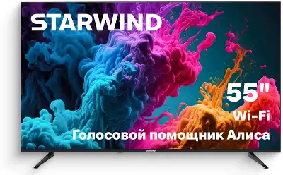 Телевизор LED Starwind 55