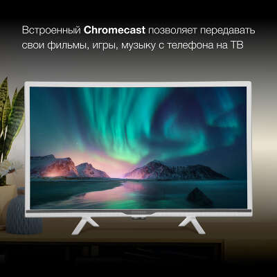 Телевизор 24" Hyundai H-LED24BS5002 HD HDMIx2, USBx2 белый