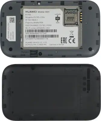 Модем 3G/4G Huawei Mobile 3 E5783-230a Wi-Fi Firewall +Router внешний черный