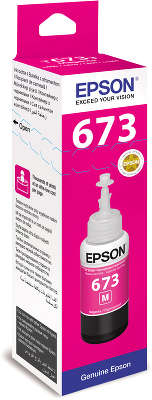 Чернила Epson T67334A/98 пурпурные