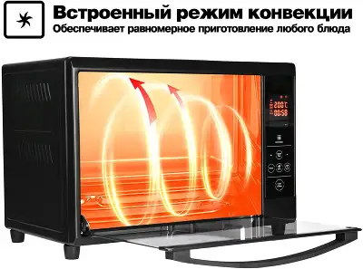 Мини-печь GFGril GFOO-5 38л. 2000Вт черный