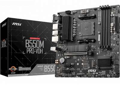 Материнская плата MSI B550M PRO-VDH B550, AM4, 4*DDR4, 1*PCIEx16, 2*PCIEx1, 2*M.2, 1*TypeC, , 6*USB3.2Gen1, 6*USB2.0, 4*SATA3.0, 1G, VGA, DP, HDMI, M-ATX, RTL