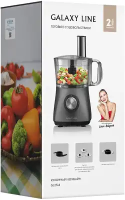 Кухонный комбайн Galaxy Line GL 2314 1000Вт серый