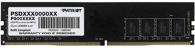 Patriot DDR4 16Gb 3200MHz PSD416G32002 RTL PC4-25600 CL22 DIMM 288-pin 1.2В single rank