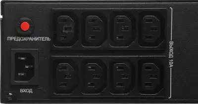 Источник бесперебойного питания Ippon Ампер 1500 1350Вт 1500ВА черный