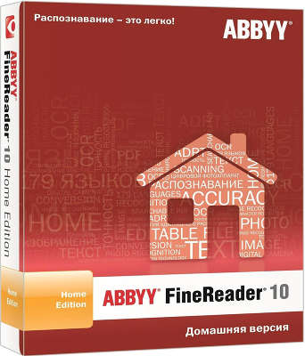 Пакет ПО ABBYY FineReader 10 Home Edition, Box