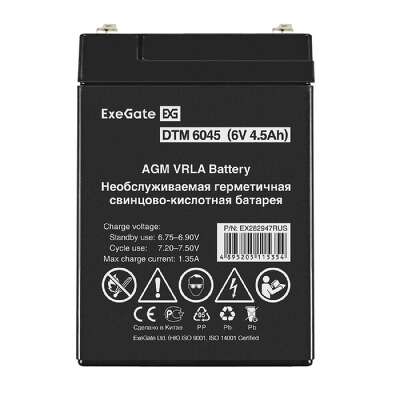 Exegate EX282947RUS Аккумуляторная батарея DTM 6045 (6V 4.5Ah, клеммы F1)