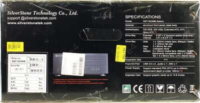 Корпус SilverStone GD08B, черный, EATX, Без БП (SST-GD08B)