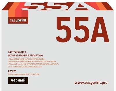 EasyPrint CE255A Картридж (LH-55A) для HP LJ Enterprise P3015/Canon LBP6750dn (6000 стр.) с чипом