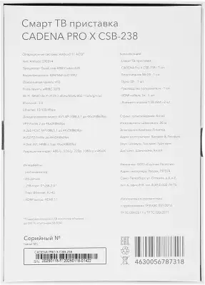 Медиаплеер Cadena Pro X 32Gb