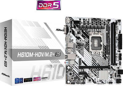 Материнская плата mATX LGA1700 ASRock H610M-HDV/M.2+ D5