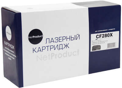 Картридж NetProduct (N-CF280X) для HP LJ Pro 400 M401/Pro 400 MFP M425, 6,9K